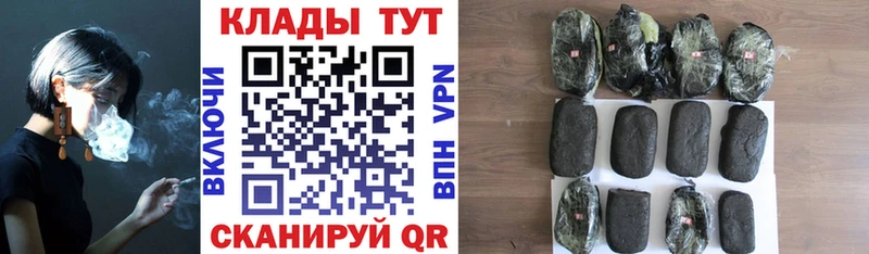 Купить наркоту Ишим АМФ  Бошки Шишки  Кокаин 