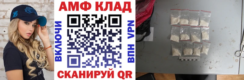 где купить наркоту  ссылка на мегу сайт  Амфетамин 97%  Ишим 