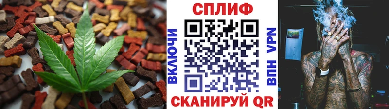 Печенье с ТГК марихуана  omg ссылки  Ишим 