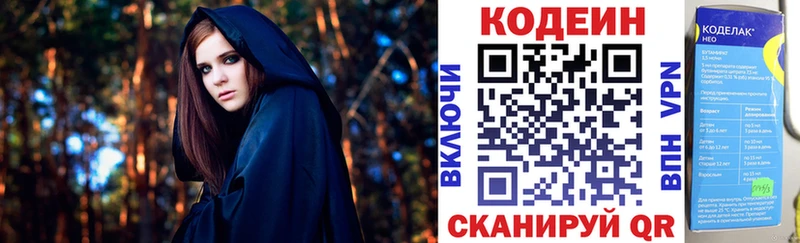 Кодеиновый сироп Lean напиток Lean (лин)  наркота  ссылка на мегу как войти  Ишим 