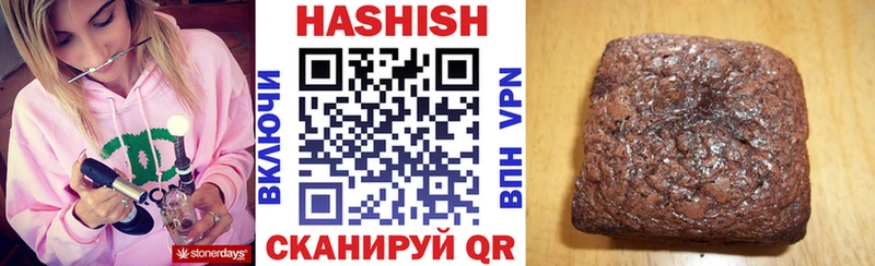 наркота  Ишим  Гашиш индика сатива 