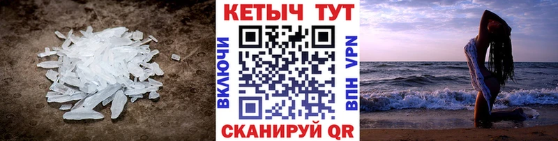 как найти закладки  ОМГ ОМГ онион  КЕТАМИН VHQ  Ишим 