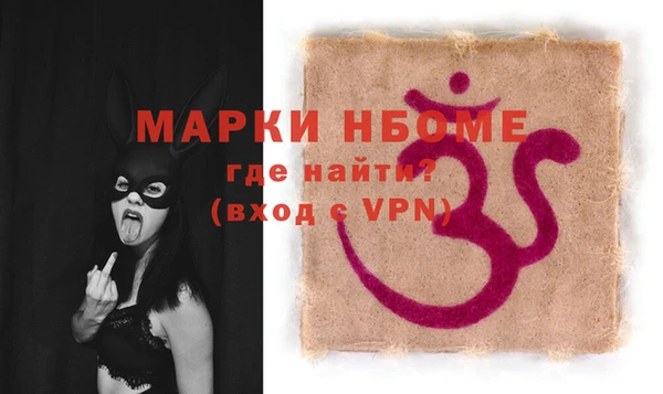 MDMA Premium VHQ Богородск