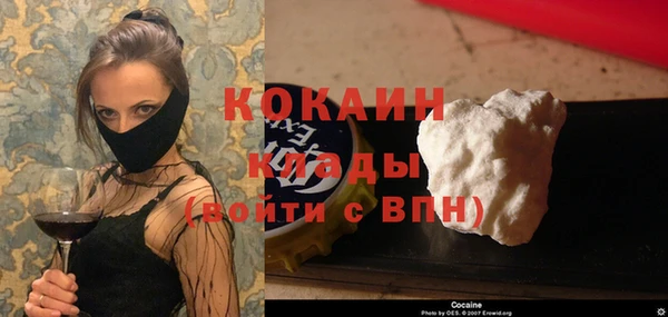 кокаин VHQ Богородицк