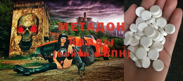 MDMA Premium VHQ Богородск
