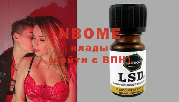 кокаин VHQ Богородицк