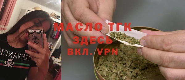 гашик Строитель