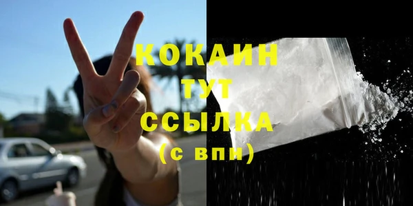 кокаин VHQ Богородицк
