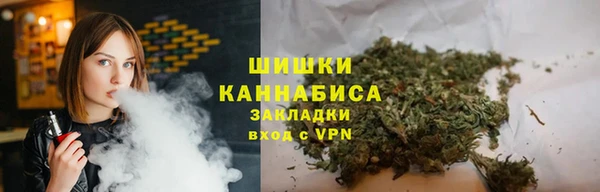 MDMA Premium VHQ Богородск