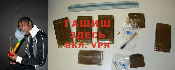 MDMA Premium VHQ Богородск
