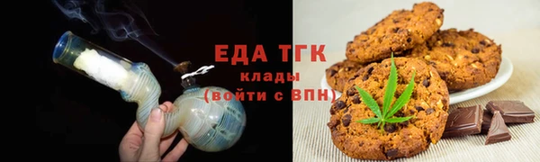 mix Верхний Тагил