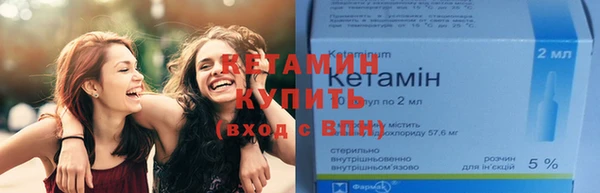 кокаин VHQ Богородицк