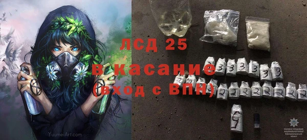кокаин VHQ Богородицк