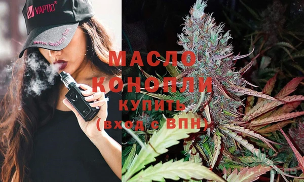 MDMA Premium VHQ Богородск