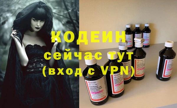 кокаин Белоозёрский