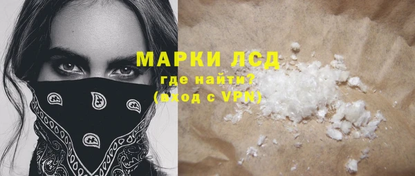 кокаин VHQ Богородицк