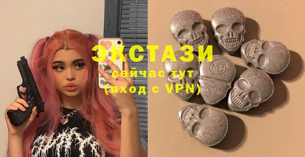 MDMA Premium VHQ Богородск
