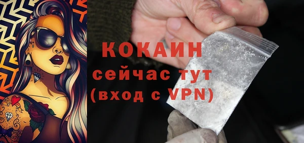 кокаин колумбия Верхнеуральск