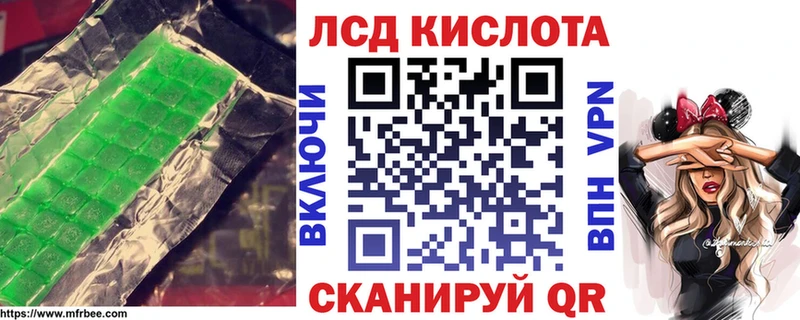 блэк спрут   Ишим  Лсд 25 экстази ecstasy  как найти закладки 
