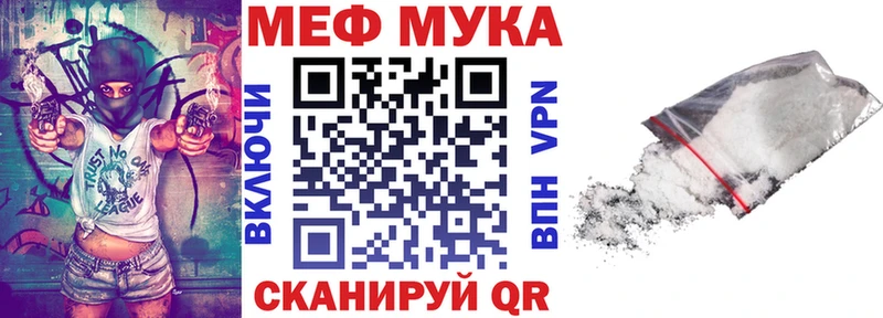 МЕФ 4 MMC  Ишим 
