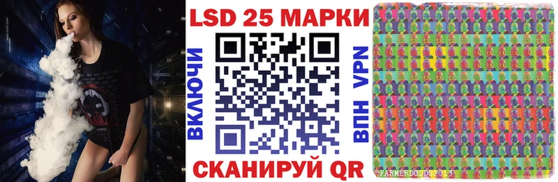 Марки N-bome 1,8мг где продают Ишим